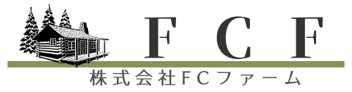 株式会社FCファーム